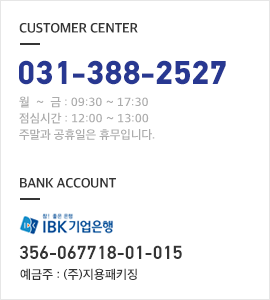 고객센터전화번호